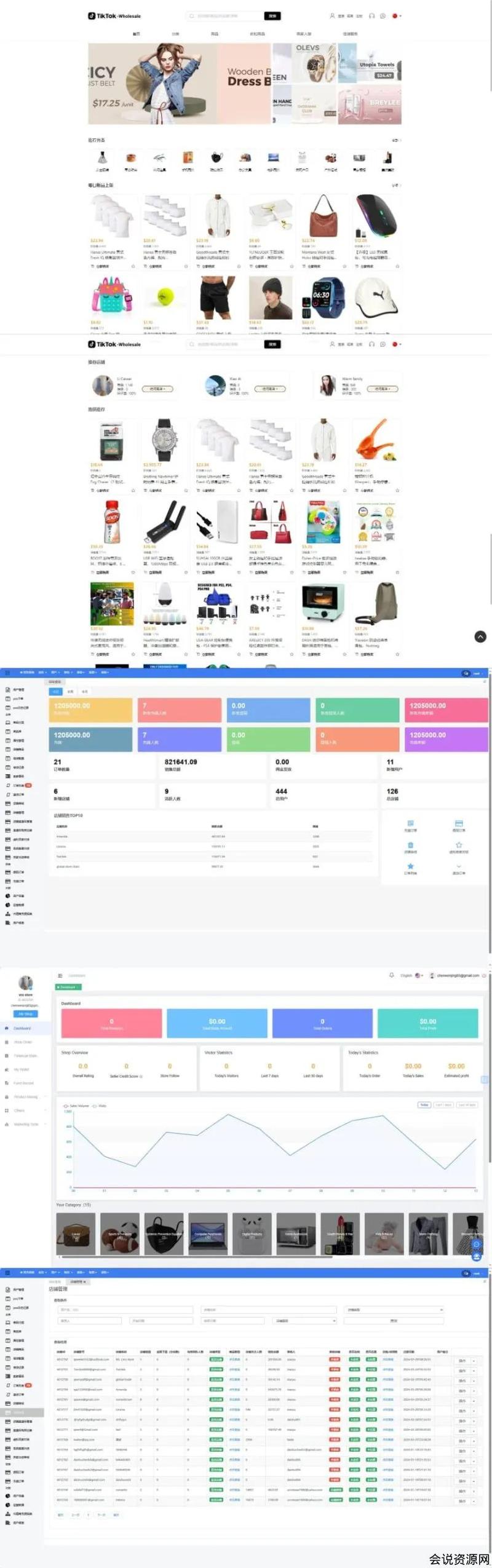 tiktok粉丝引流自助下单平台的简单介绍