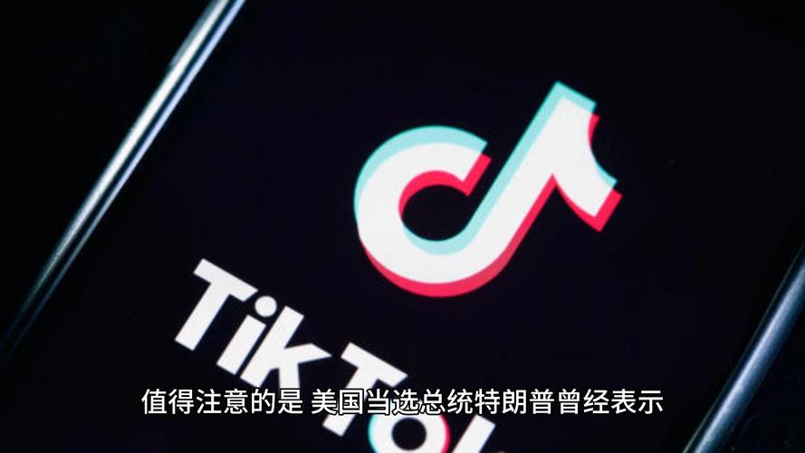 买tiktok赞靠谱吗_tiktoksim购买
