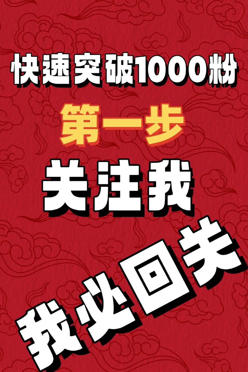 dy增粉业务_抖音增粉赚钱