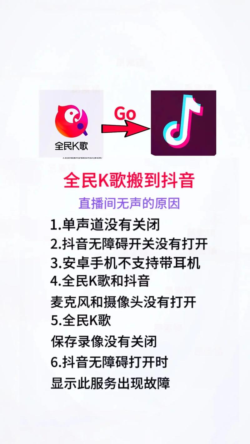 抖音直播人气K和M的简单介绍
