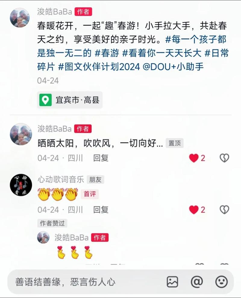 抖音自定义评论下单qq业务网_抖音代评论自定义