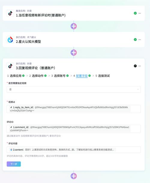 抖音自定义评论下单qq业务网_抖音代评论自定义