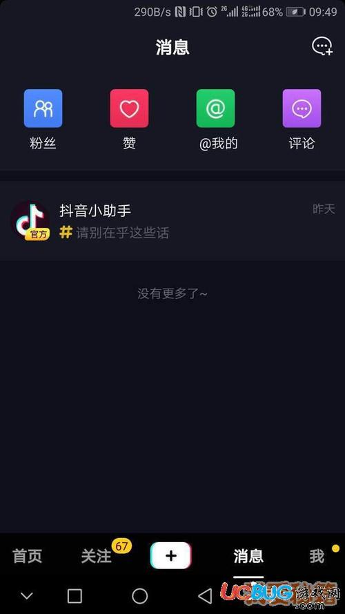 抖音自定义评论下单qq业务网_抖音代评论自定义