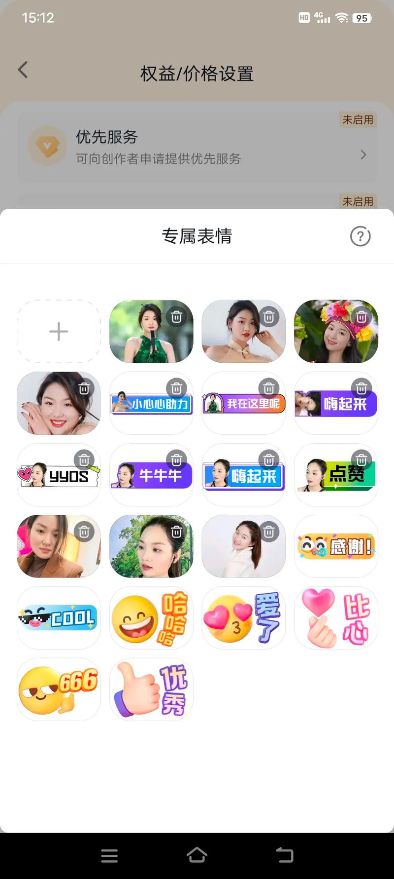 刷抖音超级会员永久免费网站_抖音视频会员