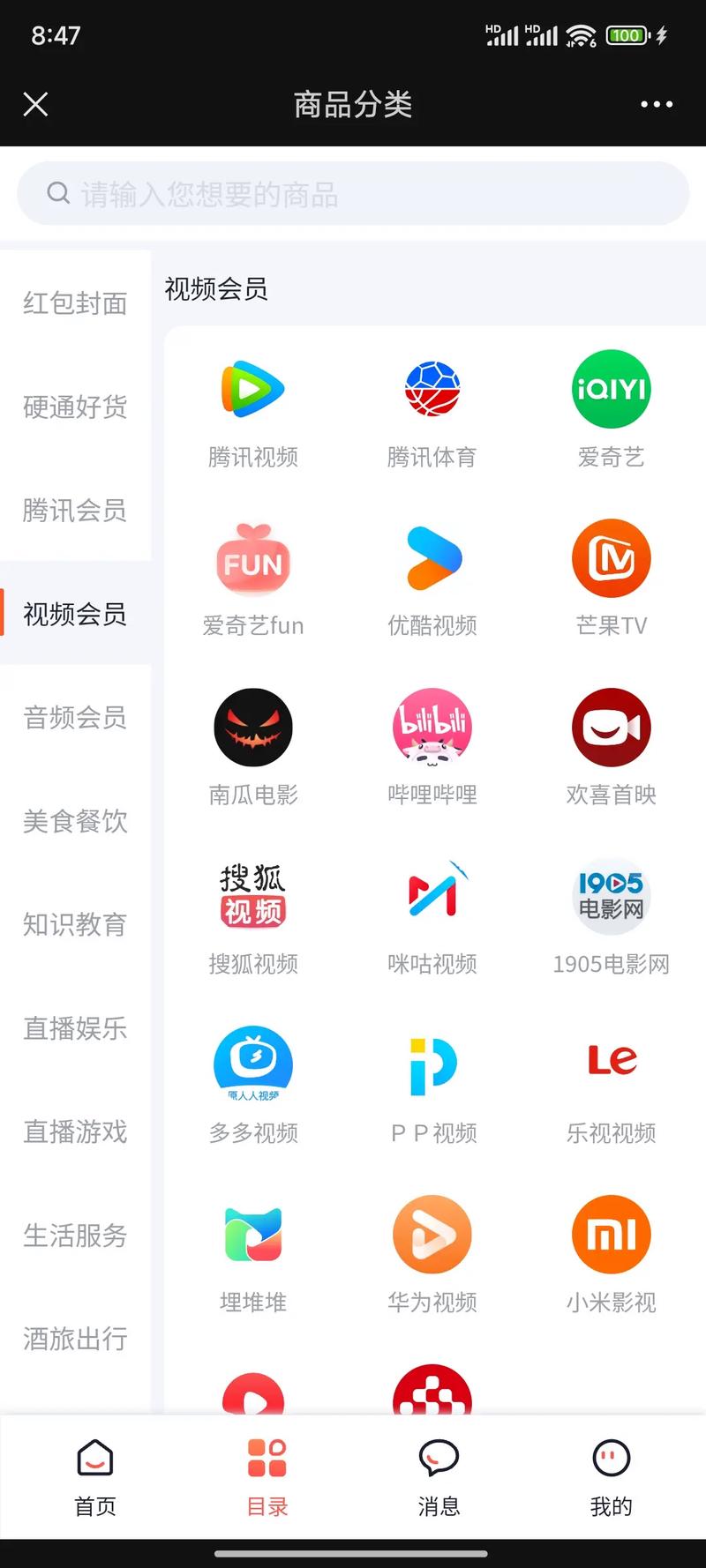 刷抖音超级会员永久免费网站_抖音视频会员