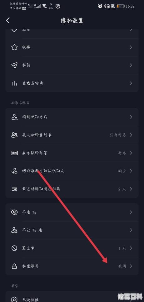 抖音代刷页面_抖音代刷页面怎么关闭