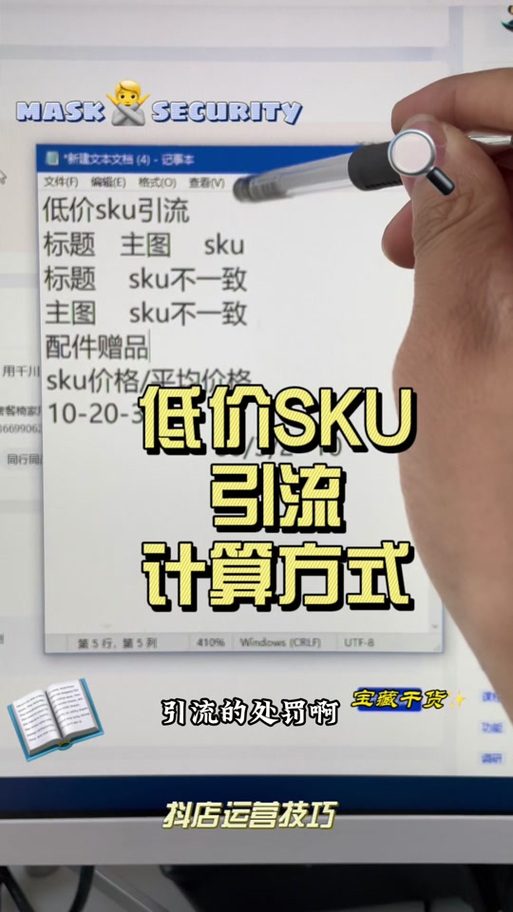 抖音业务全网最低价下单_抖音每个下单的出价什么意思