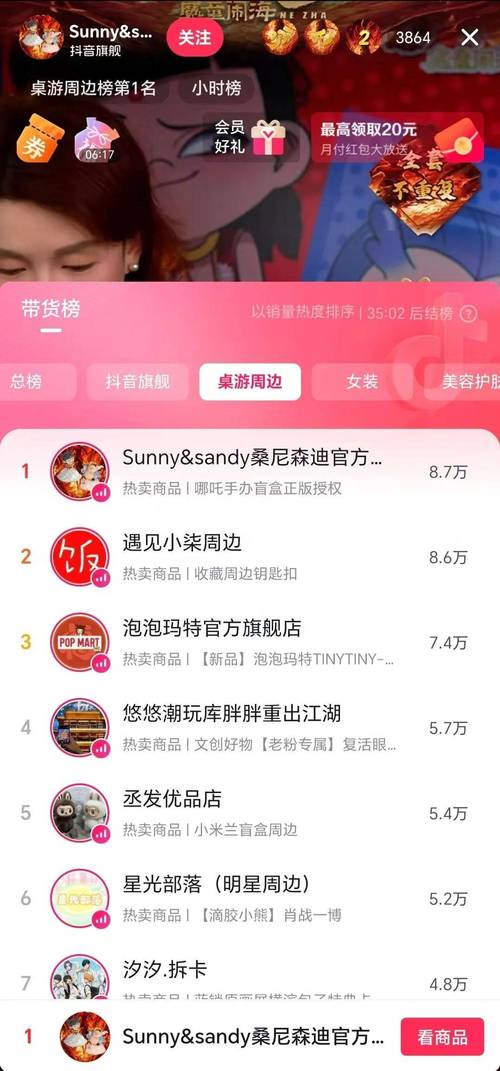 抖音万粉业务下单24小时_抖音万粉业务下单24小时怎么算