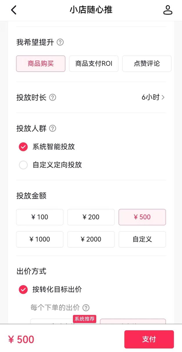 抖音业务下单蚂蚁_蚂蚁抖音点赞是真的吗