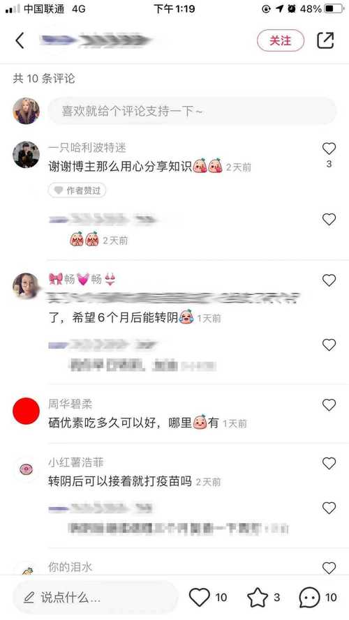 抖音业务下单蚂蚁_蚂蚁抖音点赞是真的吗