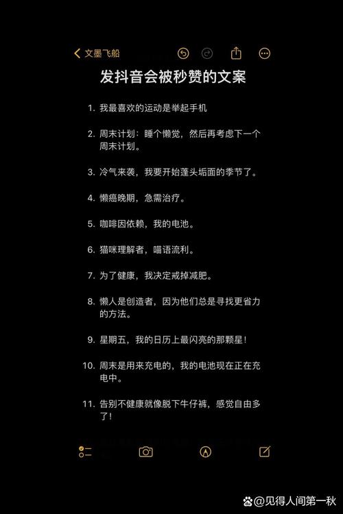 dy业务文案_业务的文案