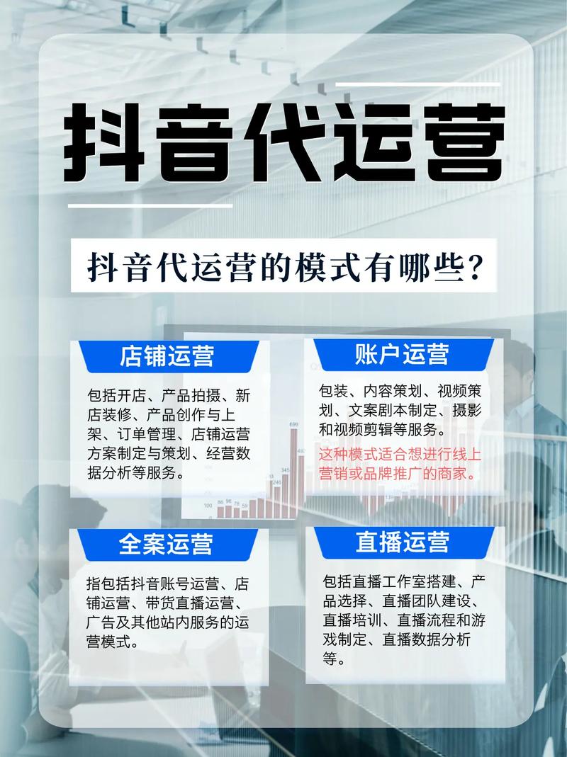 抖音上的代刷是怎么来的_抖音代刷是什么意思