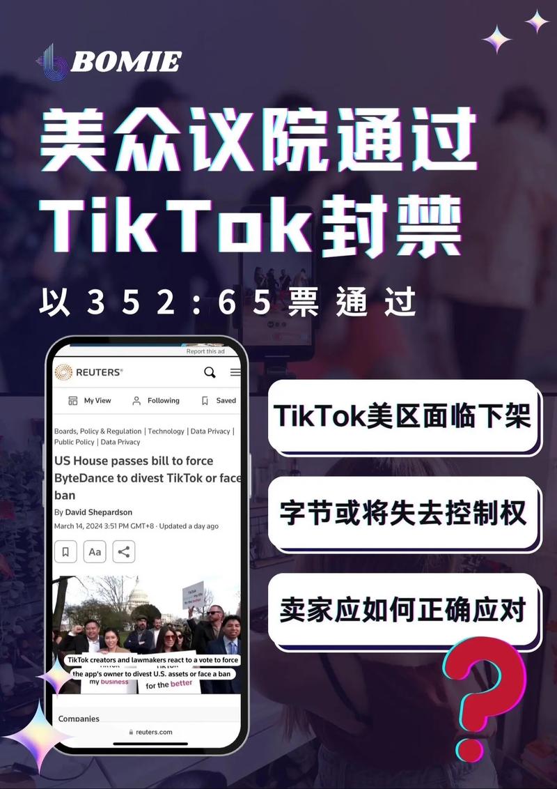 tiktok买的僵尸粉_tiktok买粉有用吗