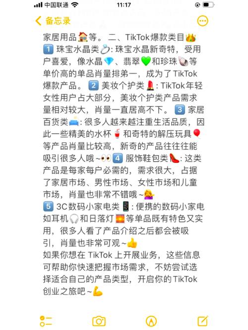 tiktok粉丝赞购买的简单介绍