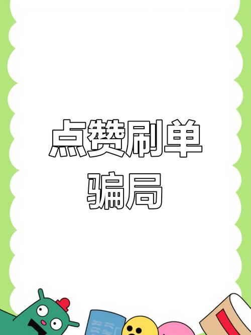 低价抖音点赞业务下单_抖音点赞做单是真的吗