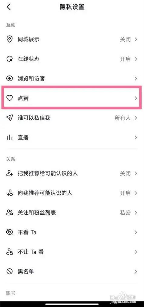 抖音粉丝点赞自助平台_抖音点赞粉丝帮软件