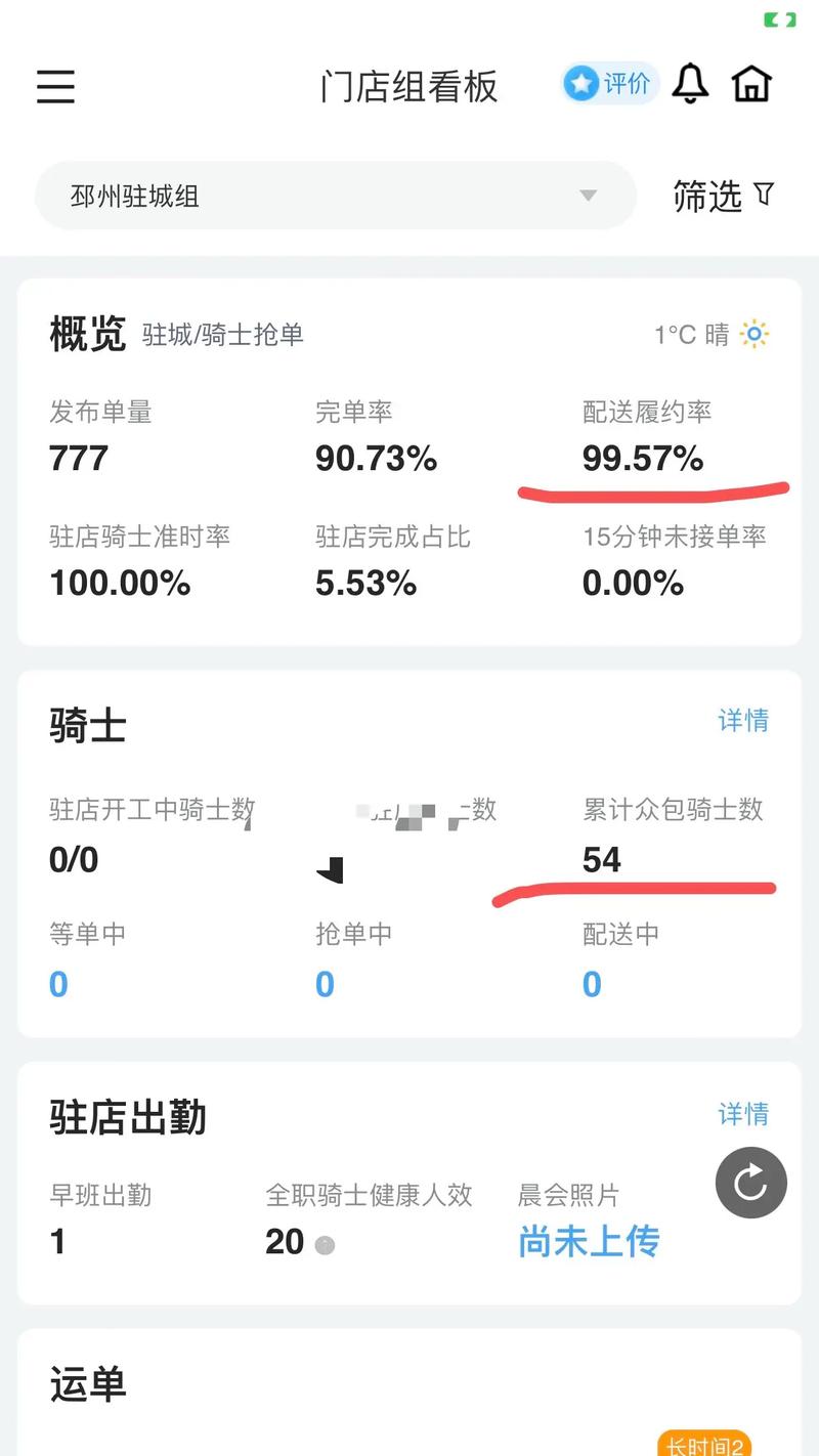 抖音直播间挂人免费_抖音直播间挂免费配送反而收取跑腿费