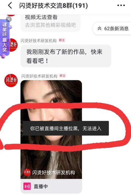 抖音直播间挂人免费_抖音直播间挂免费配送反而收取跑腿费