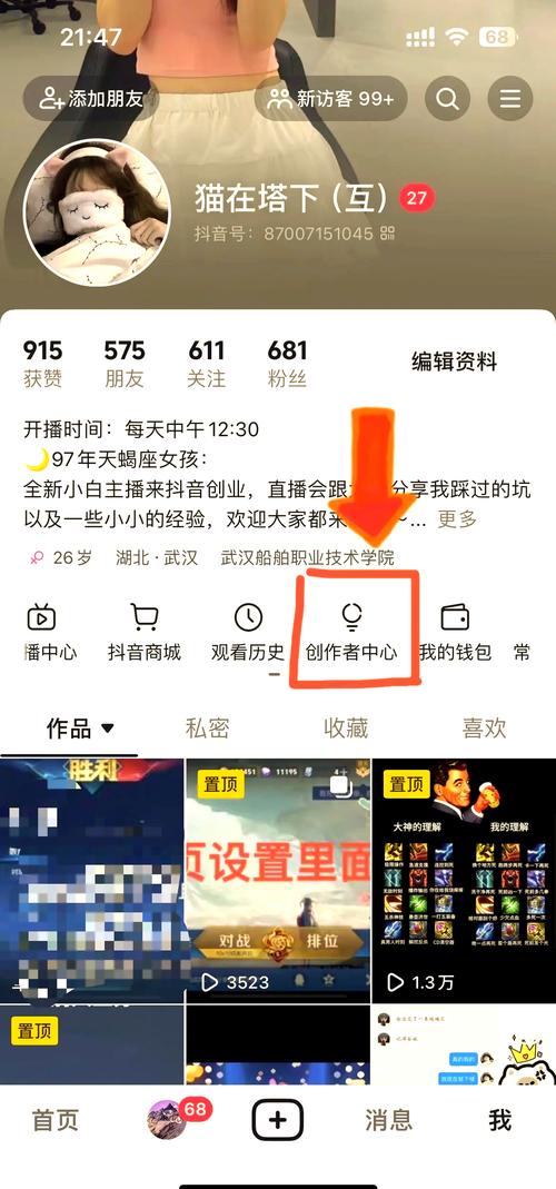 抖音机器人怎么挂直播间_抖音直播如何挂机器人
