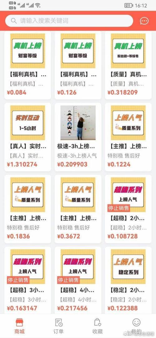 抖音机器人怎么挂直播间_抖音直播如何挂机器人