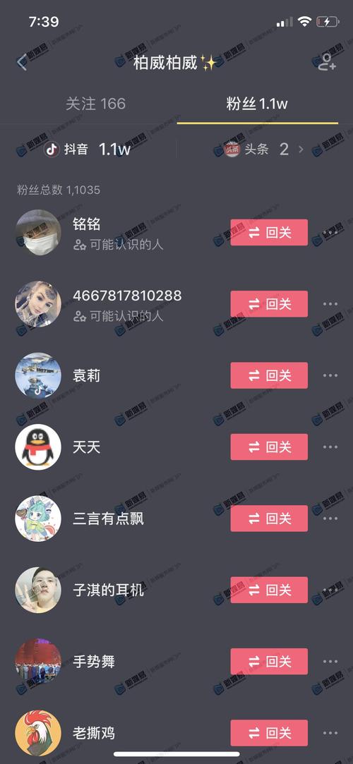 包含买1000粉丝抖音哪里便宜的词条