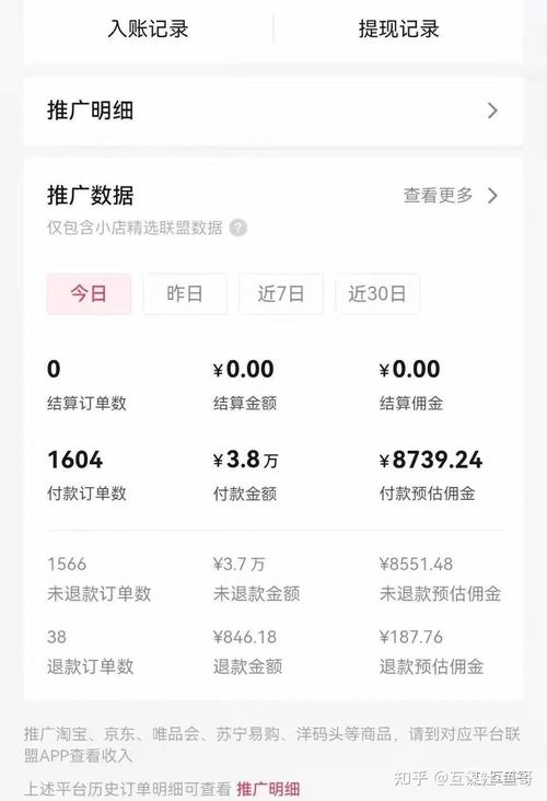 抖音点赞业务下单免费_抖音点赞获取佣金是真的吗