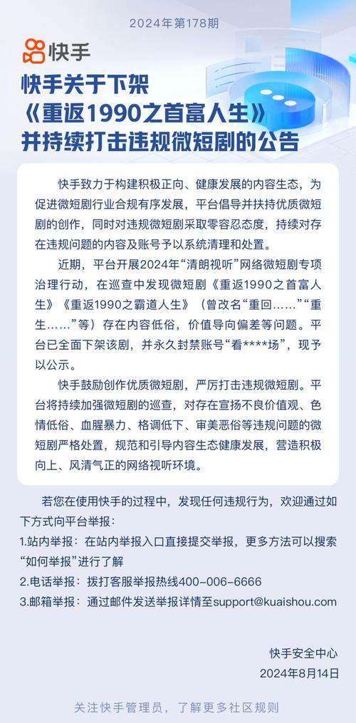 包含抖音24小时低价自助刷播放量,抖音粉丝刷播放量自助下单平台免费的词条