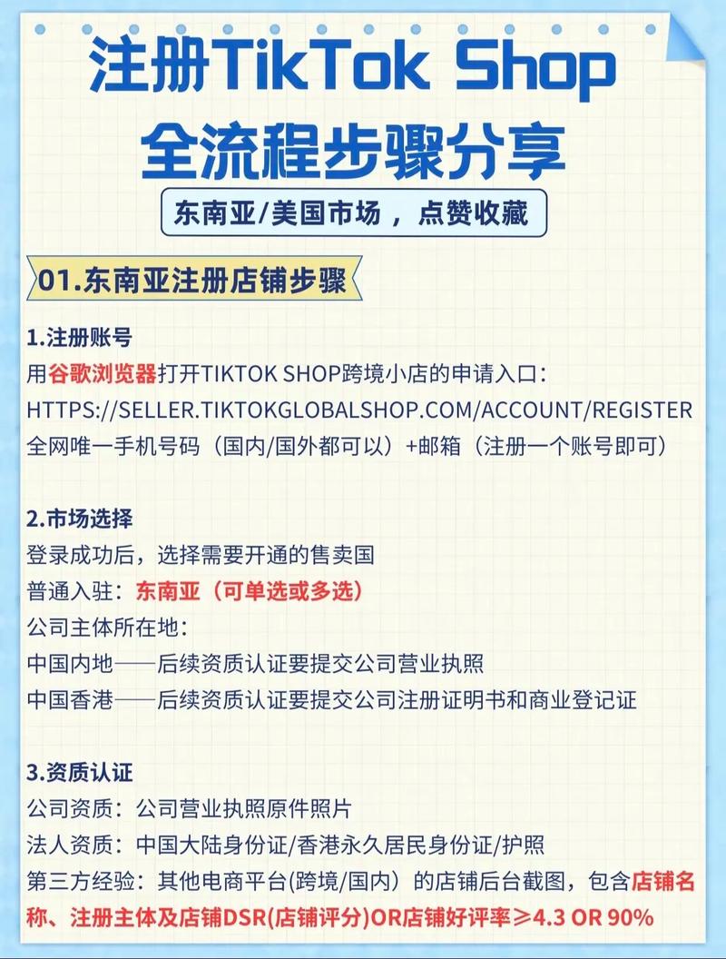 在tiktok如何买粉_tiktok怎么买热门