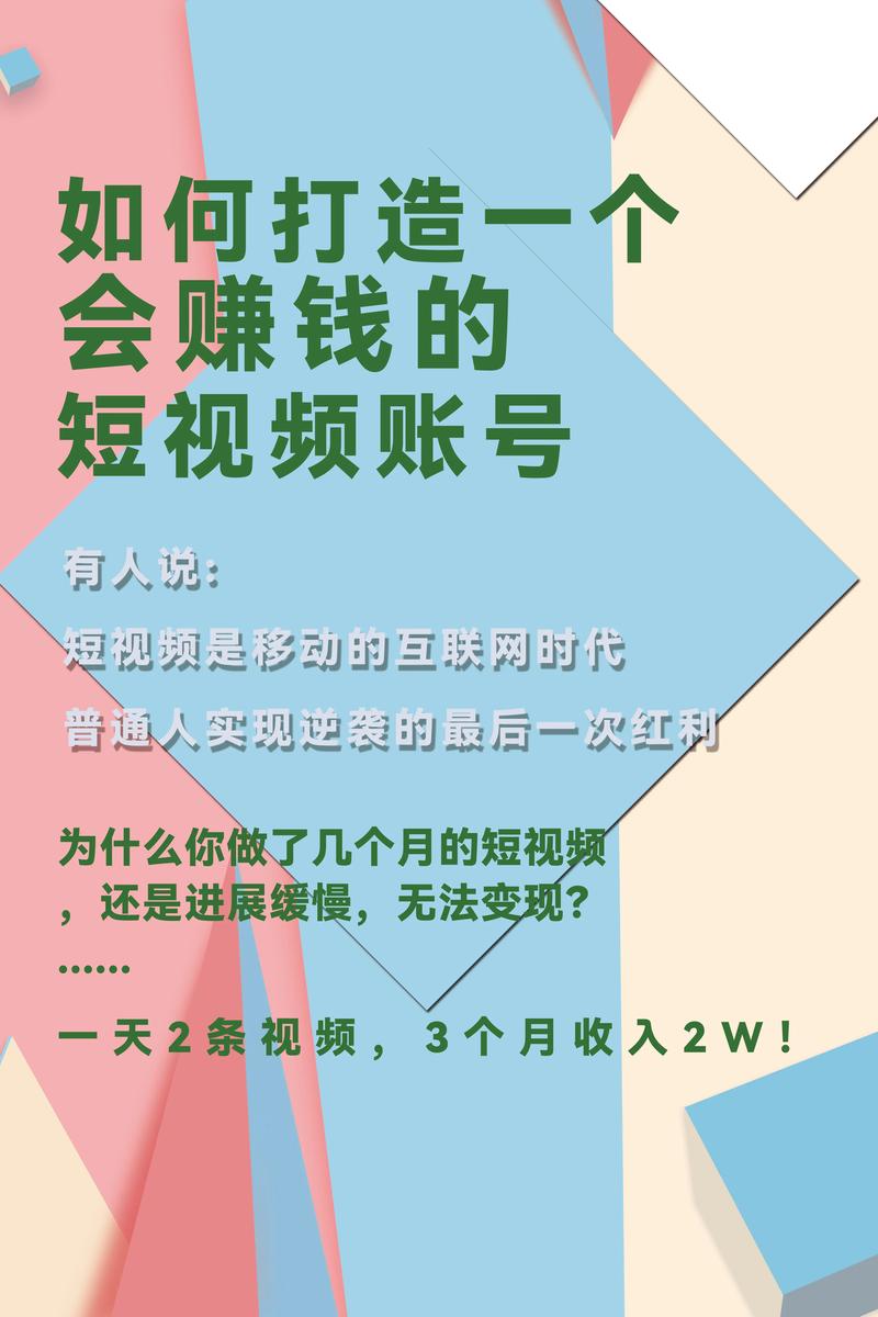 dy视频点赞业务_短视频点赞有收入吗