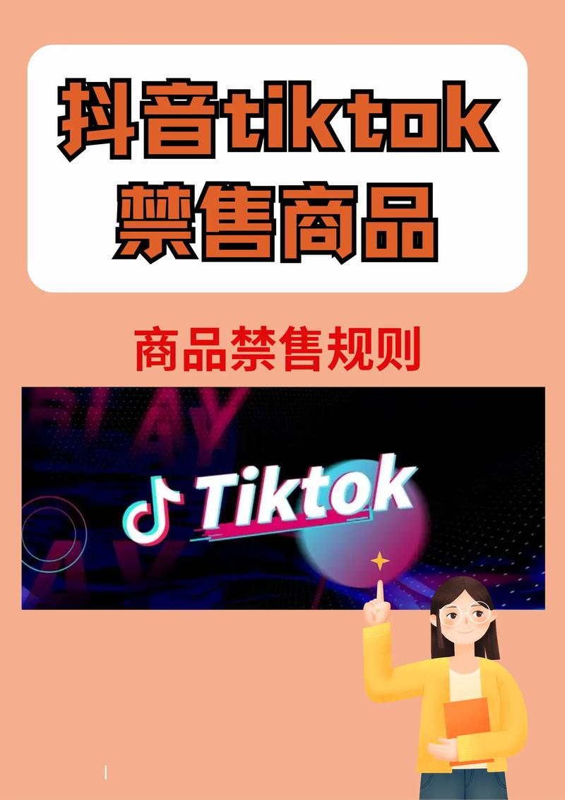 tiktok买赞网_tiktok没人点赞