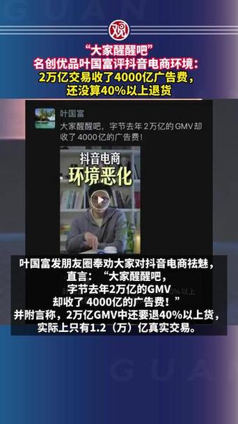 关于火爆现象背后的秘密武器！揭开抖音买粉丝的优势！的信息