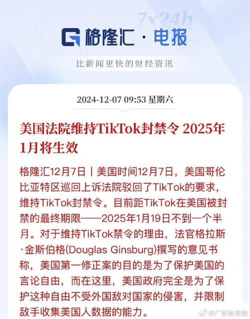 tiktok被人恶意买粉_tiktok容易封号吗
