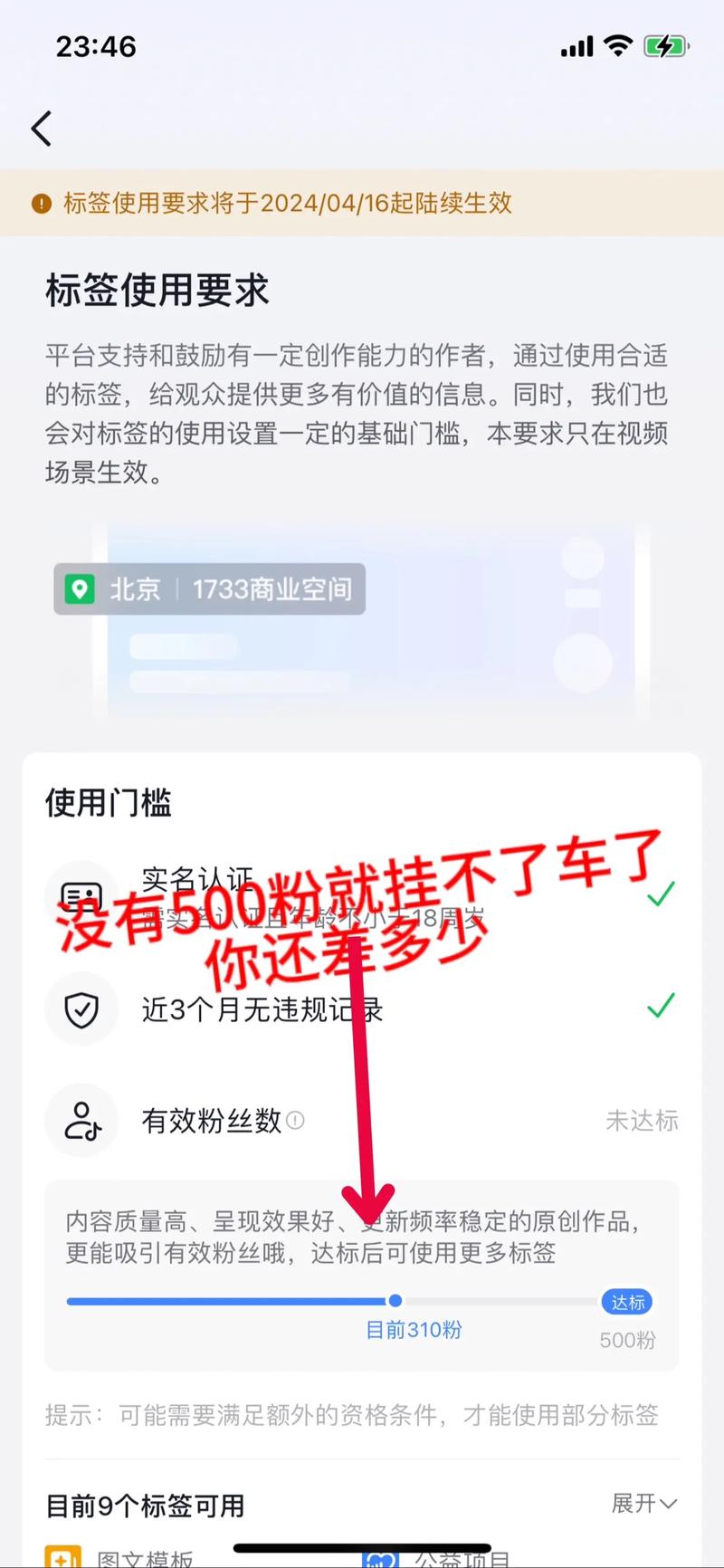 抖音掉下1000粉_抖音掉下1000粉丝了还能每天挂小黄车吗