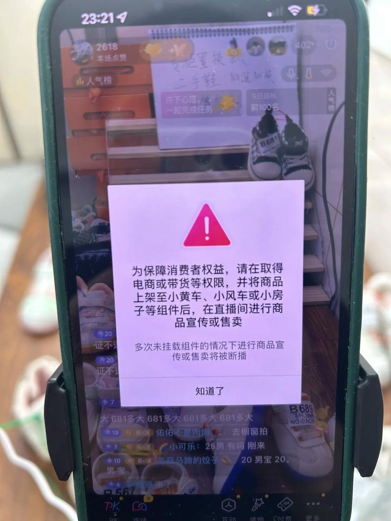 抖音掉下1000粉_抖音掉下1000粉丝了还能每天挂小黄车吗