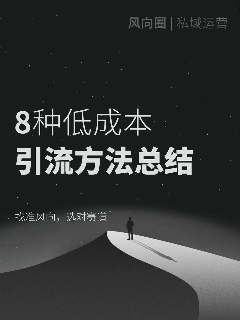 dy业务的低成本方法_如何做低成本