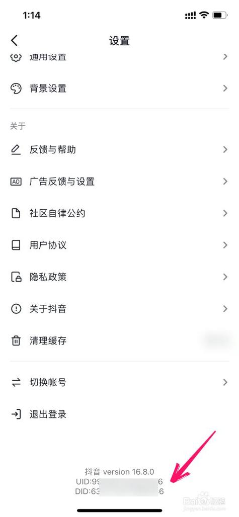 抖音在哪儿自助更新_抖音在哪求更新