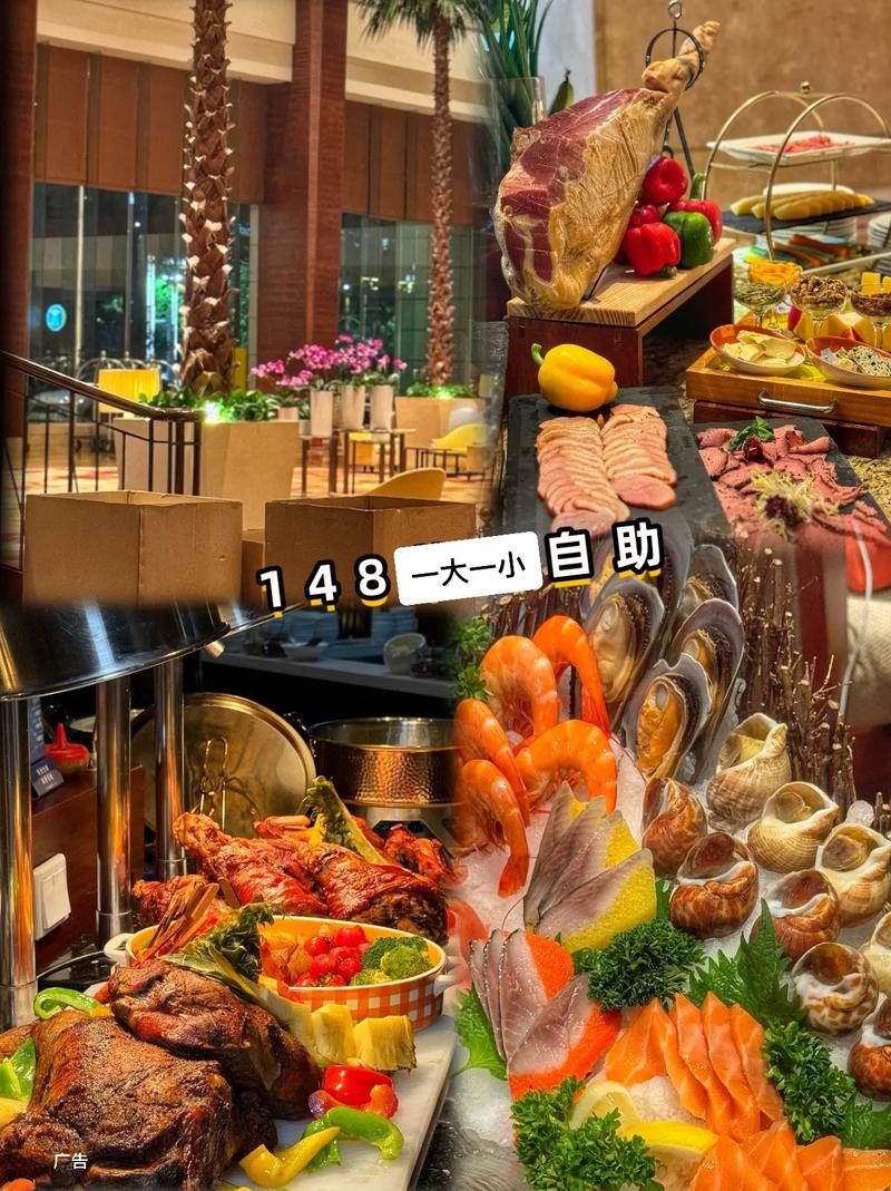 喜来登自助餐抖音_喜来登自助火锅