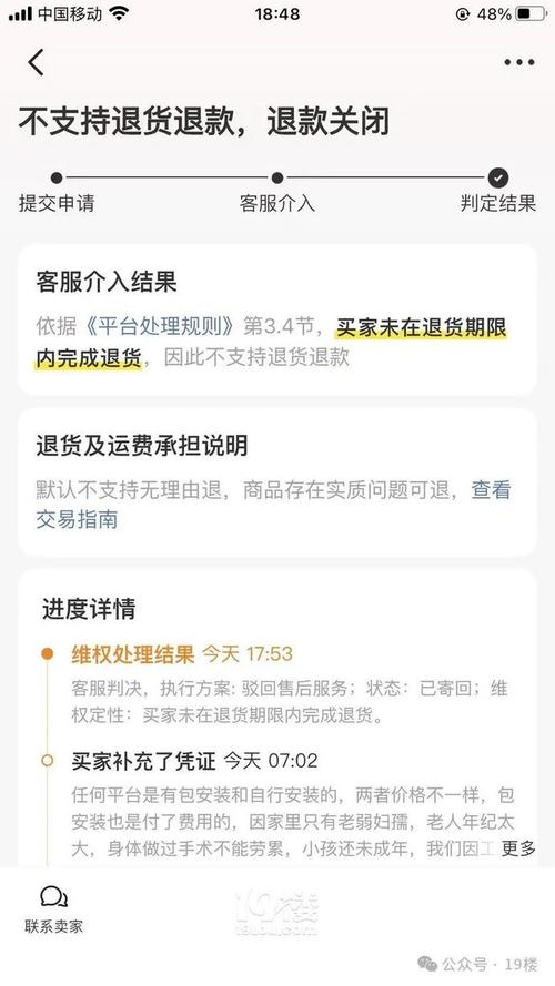 关于dy业务自助下单安全吗的信息
