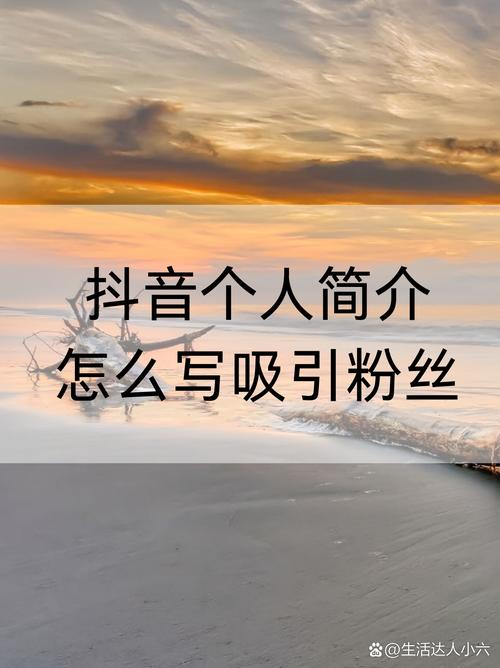 抖音直播人气特效的简单介绍