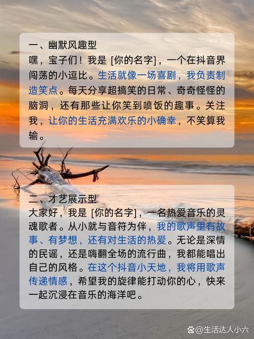 抖音直播人气特效的简单介绍