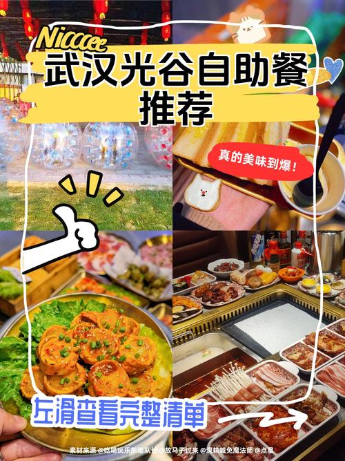 抖音自助套餐武汉地区_抖音自助套餐武汉地区怎么取消