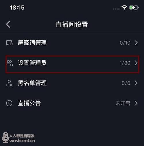 抖音直播间挂人程序_抖音直播间如何挂人