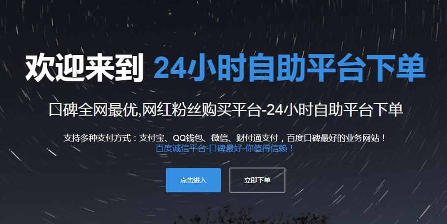 自动下单抖音业务_抖音自动购物