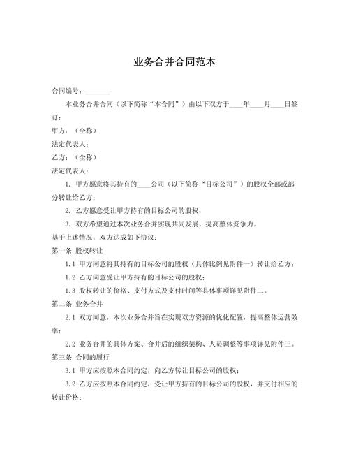 dy业务合作_什么叫业务合作