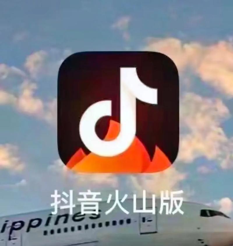 抖音火山版砍价代刷_抖音火山版砍价容易吗