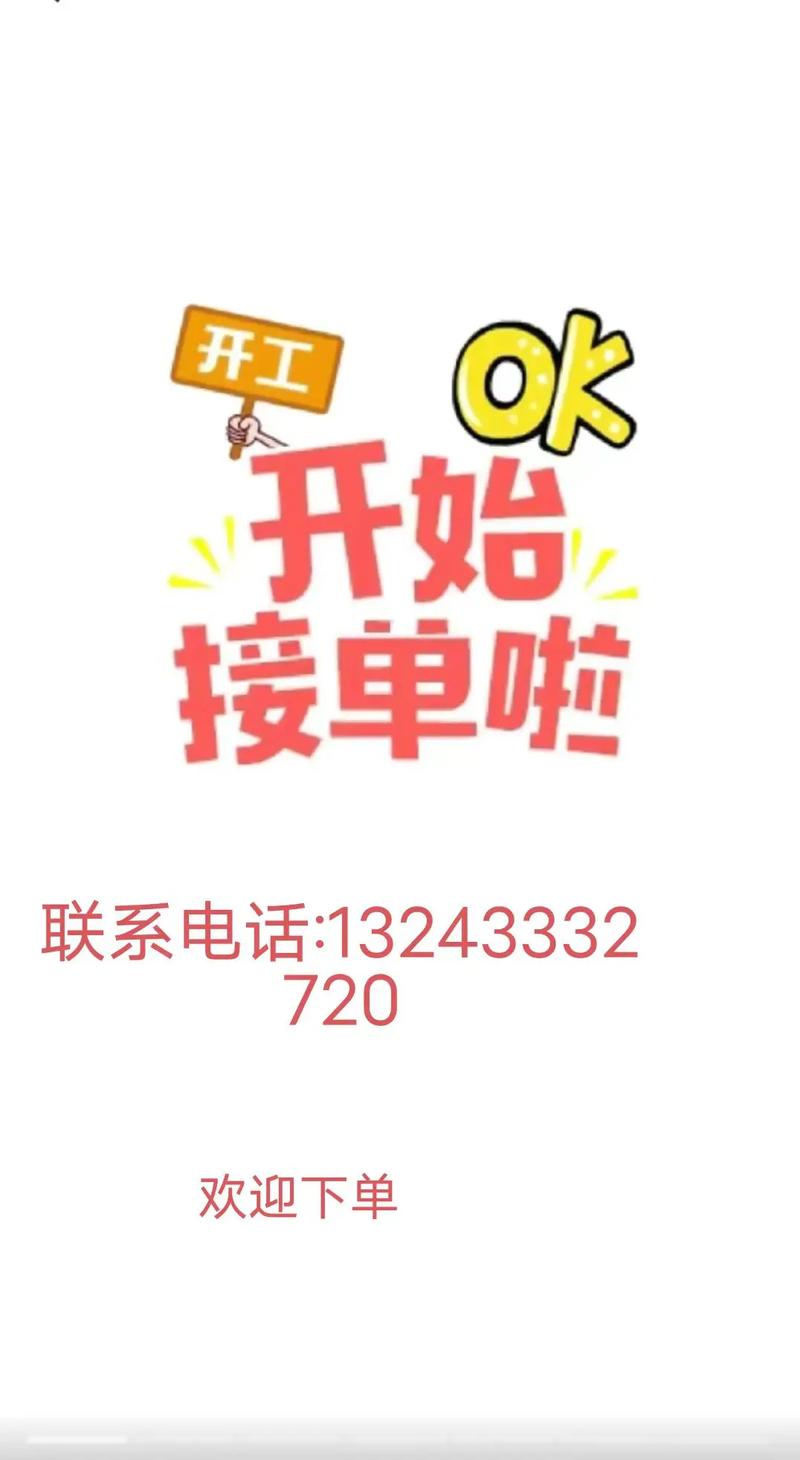接dy业务_业务员接单在用什么平台
