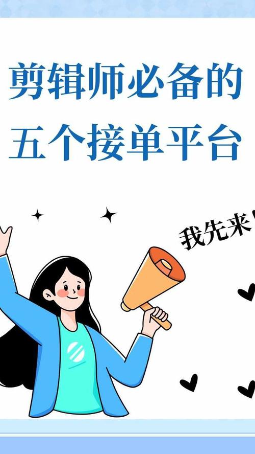 接dy业务_业务员接单在用什么平台