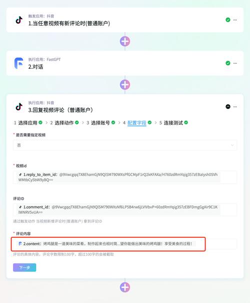dy评论业务_抖音评论业务