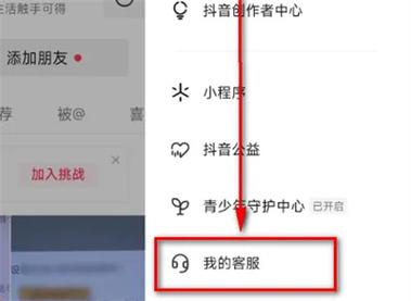 抖音直播弹幕人气_抖音主播弹幕设置在哪
