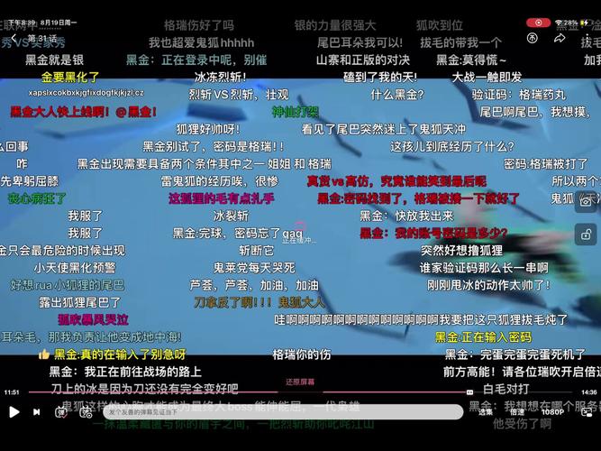 抖音直播弹幕人气_抖音主播弹幕设置在哪